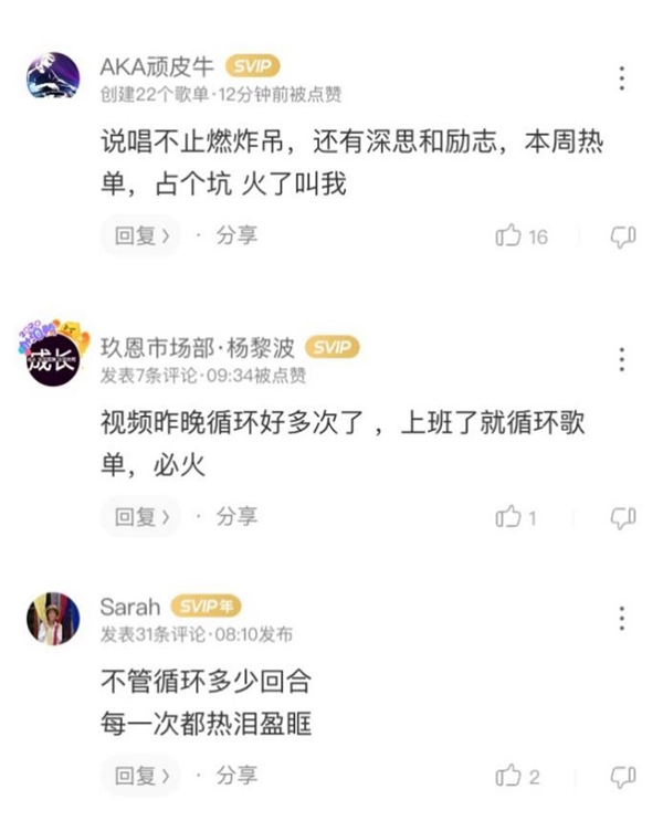 《说唱听我的》又出热单引爆酷狗?袁娅维派现场泪崩