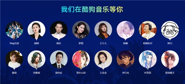 酷狗音乐人你的上好佳版《爱,存在》爆火,翻唱演绎焕发歌曲新活力