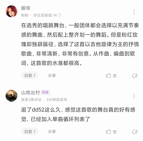 酷狗更新《菱格世代DD52》歌单,MC热狗:此歌必火