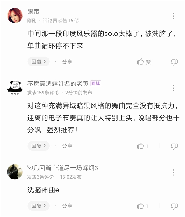 酷狗更新《菱格世代DD52》歌单,MC热狗:此歌必火