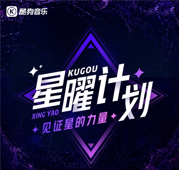 首创音乐人零门槛自助发行数字专辑,这是属于音乐人的黄金时代