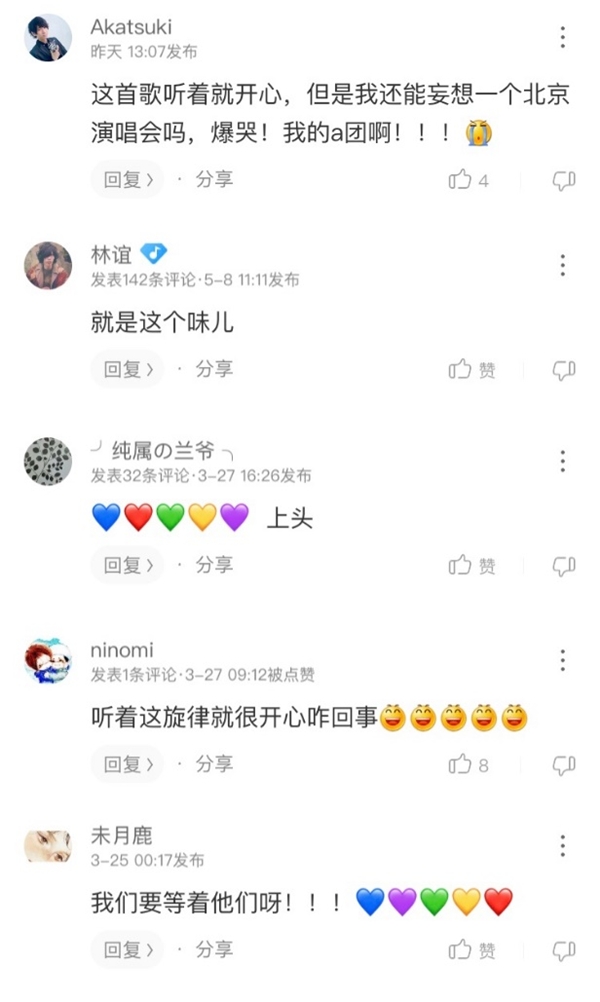 日本国民天团岚新歌酷狗首发 唱响盛夏之歌