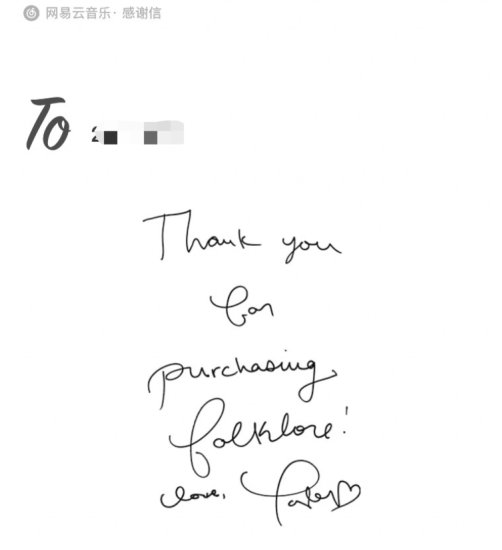 厉害了霉霉!突击发专《folklore》网易云音乐热销超15万张