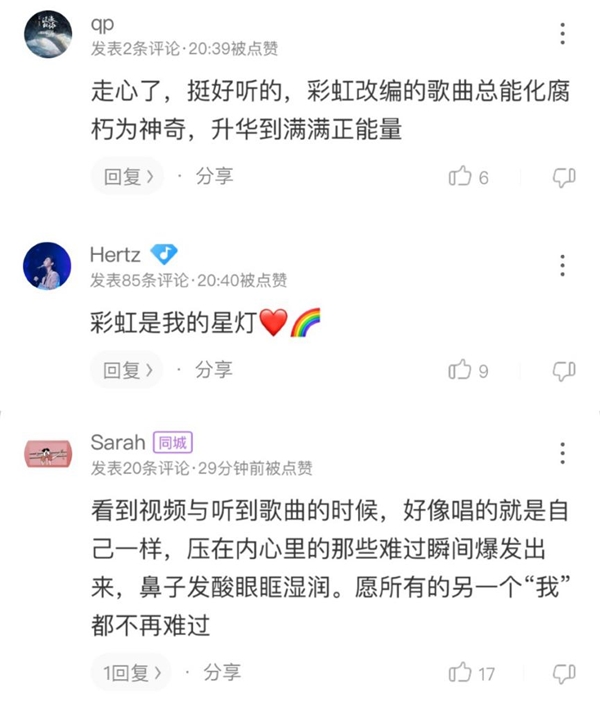 �����Ů101�����̨������Ϯ,��Ŀ��Ƶ�׷��ṷ����