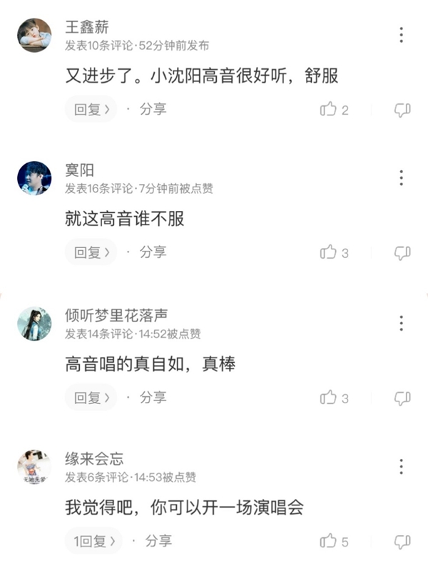 李小萌挑战《易燃易爆炸》女王范十足,音频锁定酷狗
