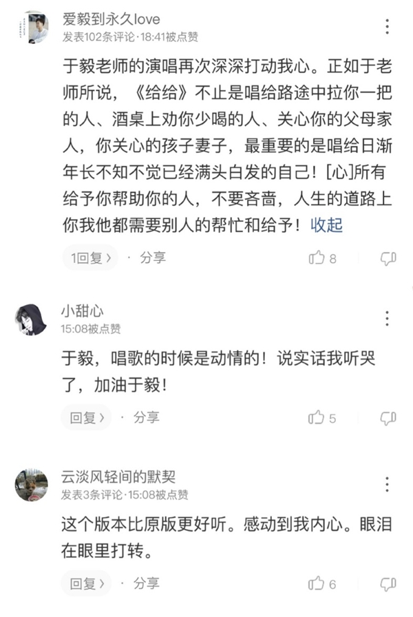 李小萌挑战《易燃易爆炸》女王范十足,音频锁定酷狗