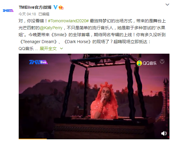 TME live��ʱ�����ֱ��Tomorrowland ��Alan Walker��Katy Perry�������µ����ɶ�