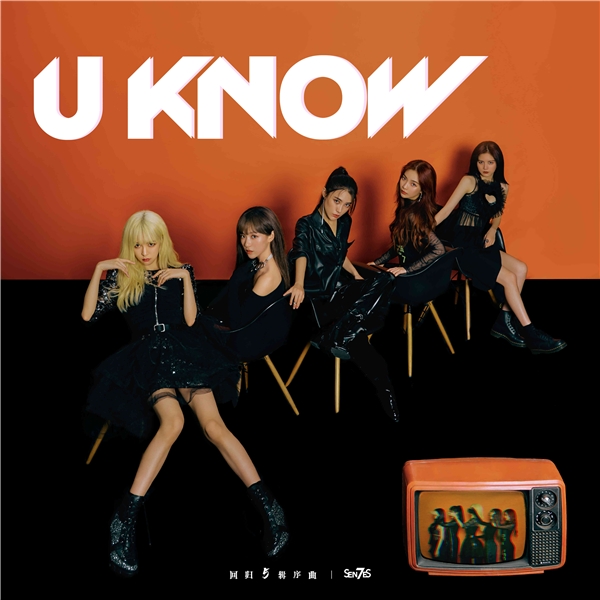 SNH48_7SENSES新专辑将上线酷狗 内含专属福利