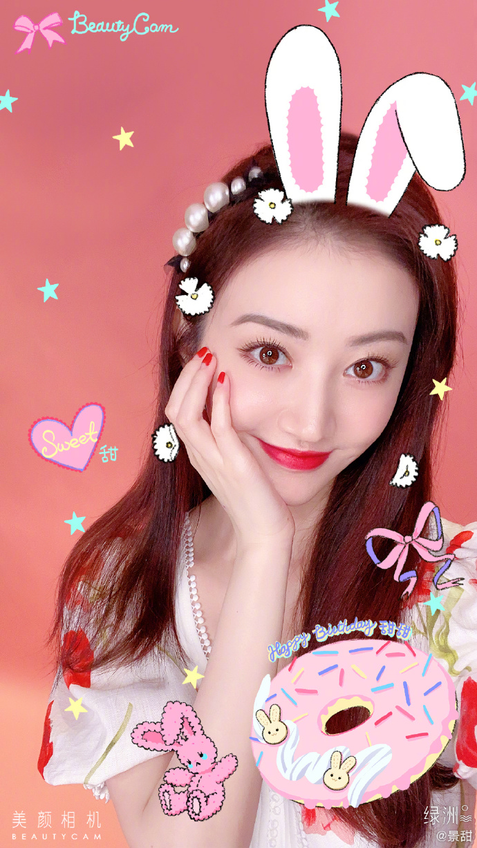 1596179620164872.png 美颜相机#美颜制造#7月刊 专访景甜打造专属萌拍【甜夏】