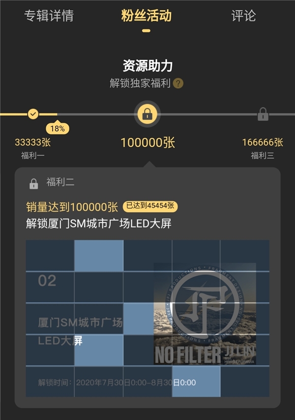 林俊杰新歌销量秒破4万 喜提酷狗金唱片认证