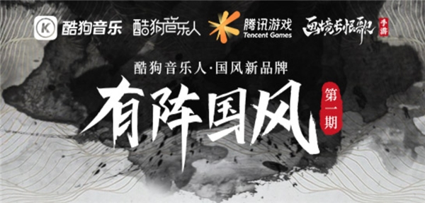 酷狗音乐人亿元激励计划强势升级 收入100万都归你