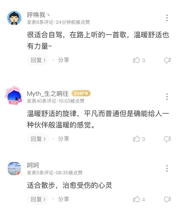 《乐队的夏天2》野孩子唱哭周迅《黄河谣》上线酷狗