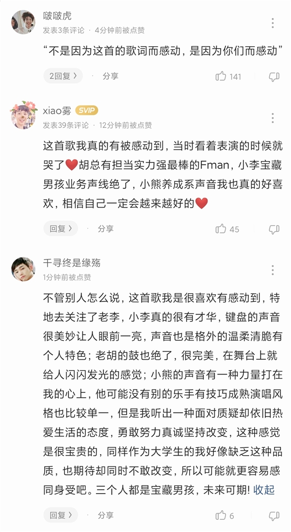 《明日之子4》欧阳娜娜自曝想恋爱 歌单上线酷狗