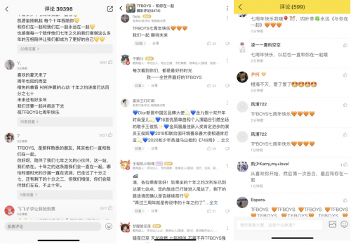 终于等到你!TFBOYS全新EP《和你在一起》独家上线腾讯音乐娱乐集团深情“告白”