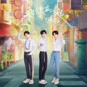 ����Ҷ�ݡ��󼯽�!TFBOYS������EP��������һ���׷�QQ����