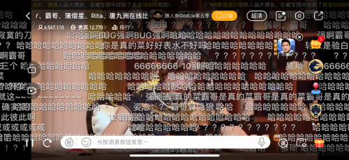 Godlie找一群人玩狼人杀,看点在哪里?