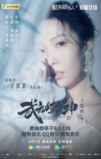 �ṷ������Ѿ�����ܵ�Ӱ���䶯Ǭ��������,�׳����������衷