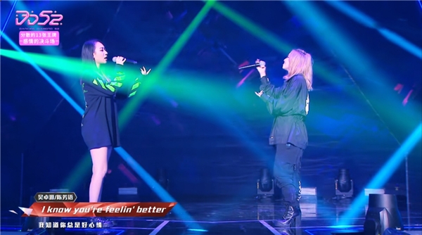 《菱格世代DD52》吴卓源陈芳语诠释姐妹情,音频锁定酷狗