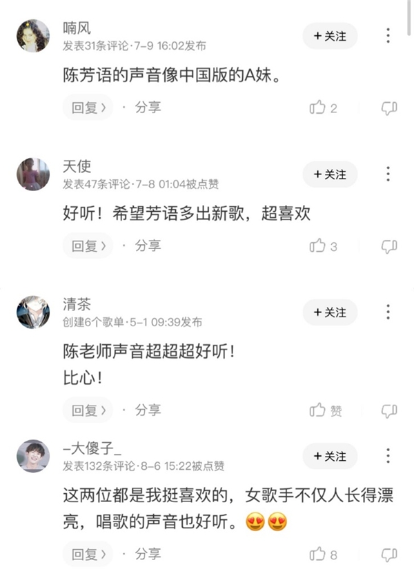 《菱格世代DD52》吴卓源陈芳语诠释姐妹情,音频锁定酷狗