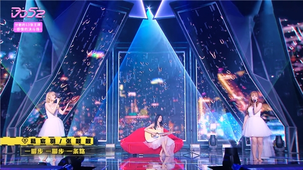 《菱格世代DD52》吴卓源陈芳语诠释姐妹情,音频锁定酷狗