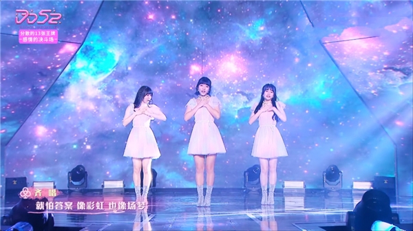 《菱格世代DD52》吴卓源陈芳语诠释姐妹情,音频锁定酷狗