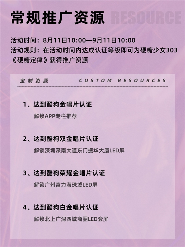 Ӳ����Ů303��������EP�����߿ṷ ������ˢ�¶���