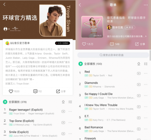 QQ����X���������ٴ�ɳ������ս�Ժ�������������������ȫ����