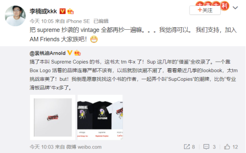 Supreme Copies¶SupremeϮʷ骽Ͷߴ쳱