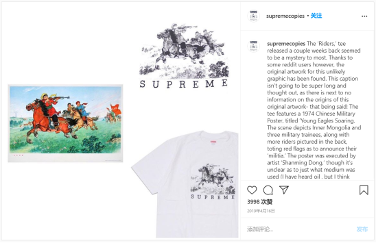 Supreme Copies¶SupremeϮʷ骽Ͷߴ쳱