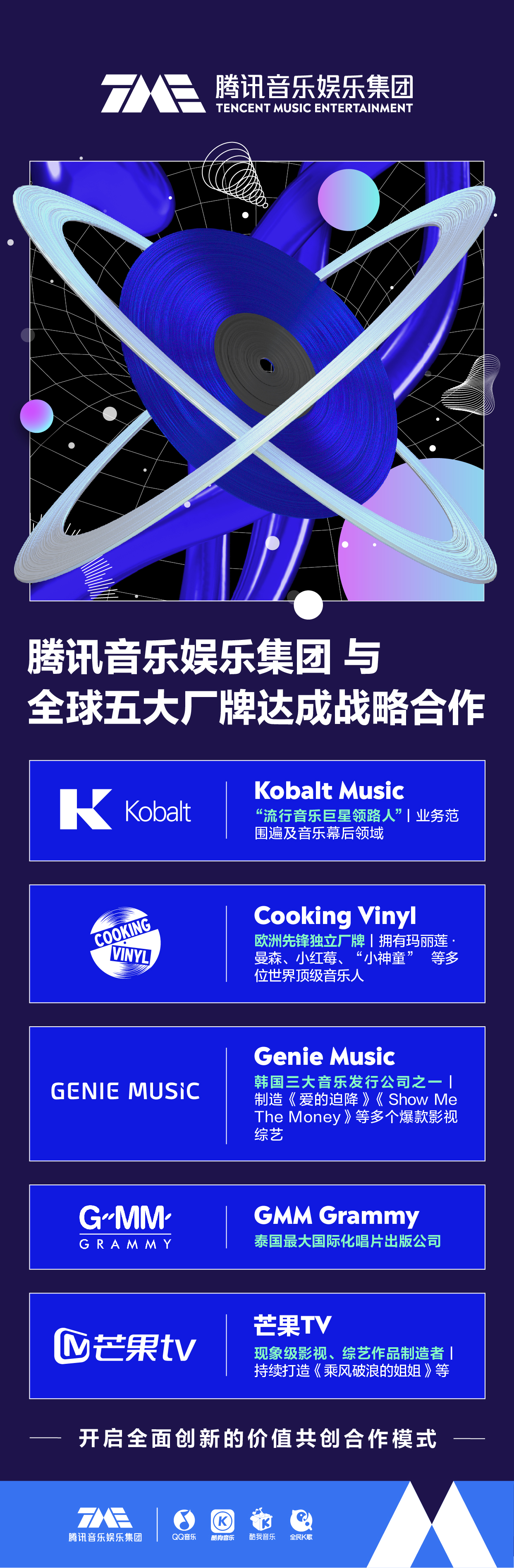 ��Ѷ�������ּ�����ȫ����󶥼⳪Ƭ��˾���ս�Ժ��� �������պ�̩ŷ�������