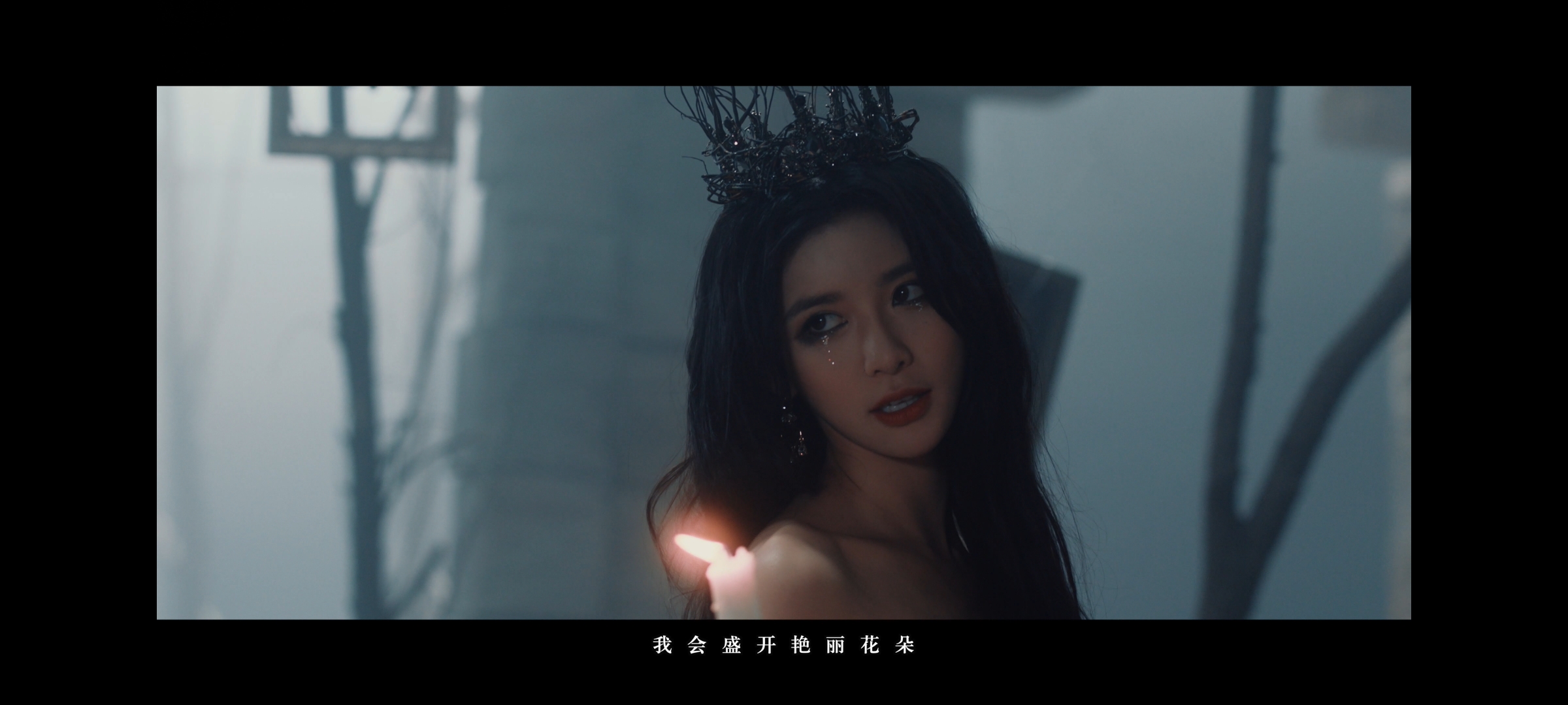 蔡卓宜MV绝美上线,荆棘丛与玫瑰,公主蜕变女王