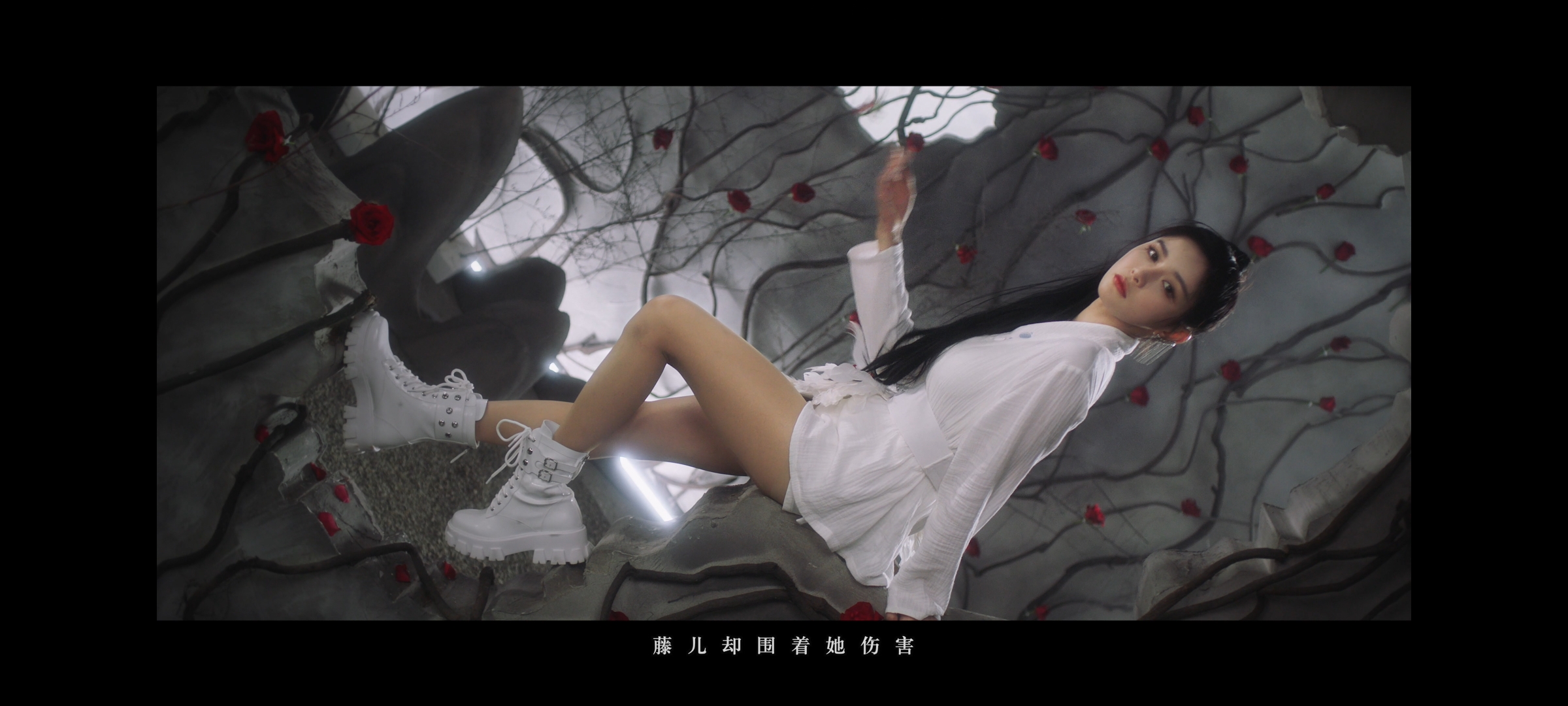 蔡卓宜MV绝美上线,荆棘丛与玫瑰,公主蜕变女王