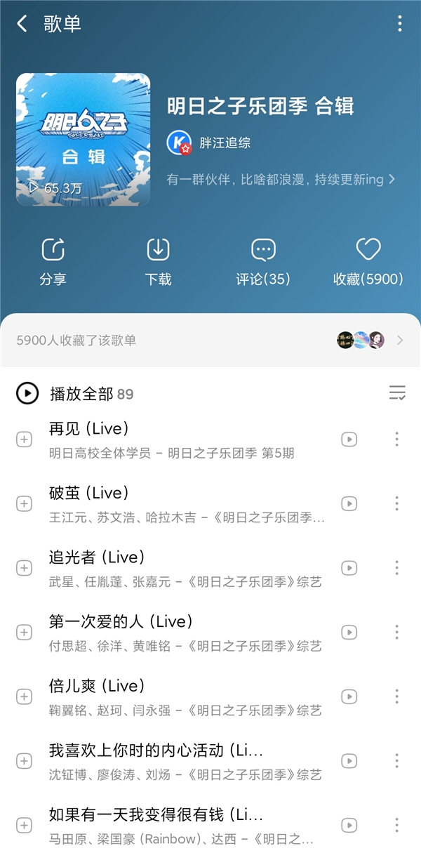 ������֮�����ż���ӭ������ ��Ŀ�赥�����߿ṷ