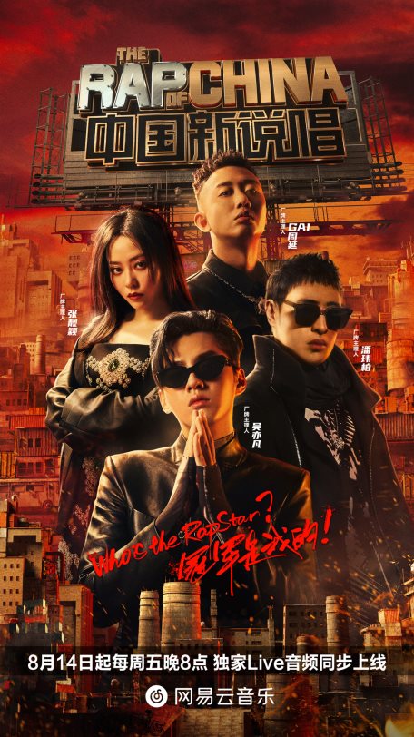 ���й���˵��2020��������Ѫ��Ϯ ����������ͬ�����߶�����Ƶ