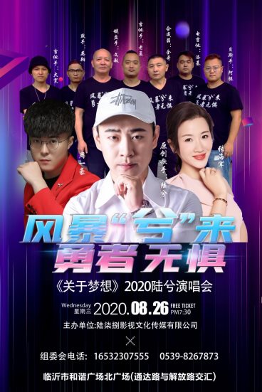 ���������롷2020ԭ������½�������ݳ�������Ϯ!