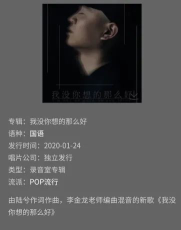 ���������롷2020ԭ������½�������ݳ�������Ϯ!