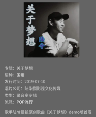 ���������롷2020ԭ������½�������ݳ�������Ϯ!