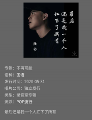 ���������롷2020ԭ������½�������ݳ�������Ϯ!