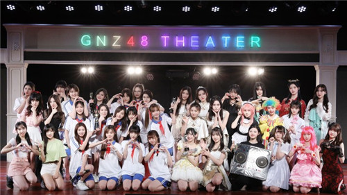 SNH48 GROUP߽ܾѡչ GNZ48 16˽Ȧ ˢ½ŽȦ¸ߣ