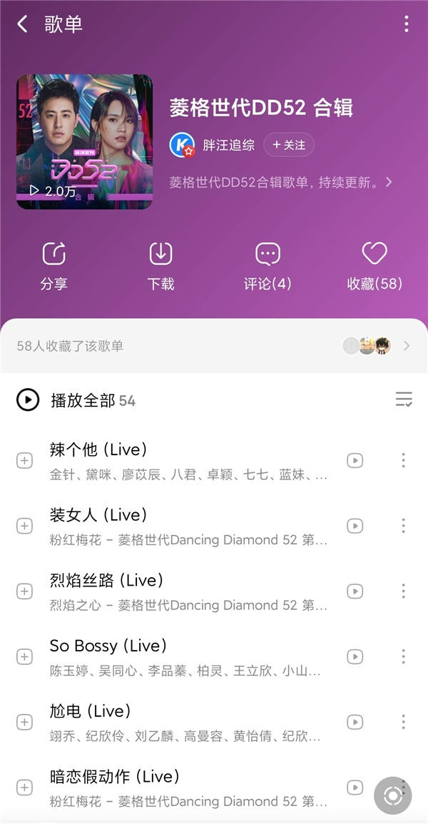 ���������DD52�����ݸ���̫���� ��ṷ���ѡ�ʧ�ء�