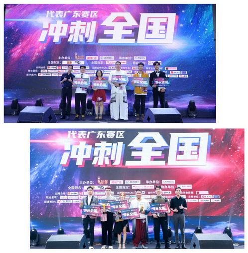 1597655898482844.jpg 2020中国好声音广东省总决赛圆满落幕 10名优胜学员进军全国赛