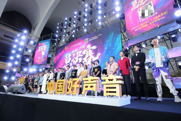 1597655933379756.jpg 2020中国好声音广东省总决赛圆满落幕 10名优胜学员进军全国赛