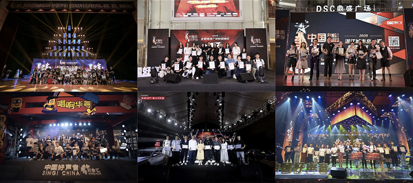 1597655928179734.png 2020中国好声音广东省总决赛圆满落幕 10名优胜学员进军全国赛