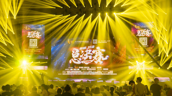 1597656006221386.jpg 2020中国好声音广东省总决赛圆满落幕 10名优胜学员进军全国赛