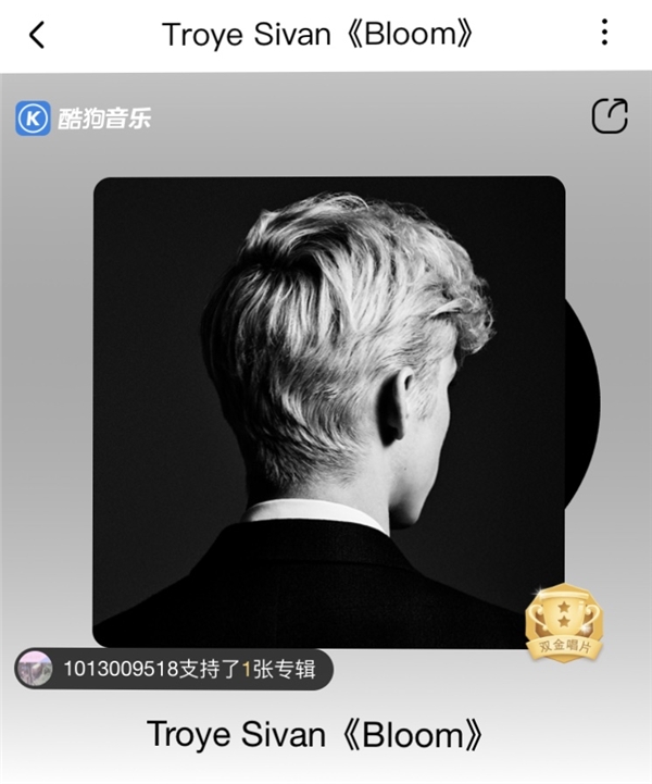 Troye Sivan全新数字专辑将在酷狗开启预售 独家写真等你来解锁!