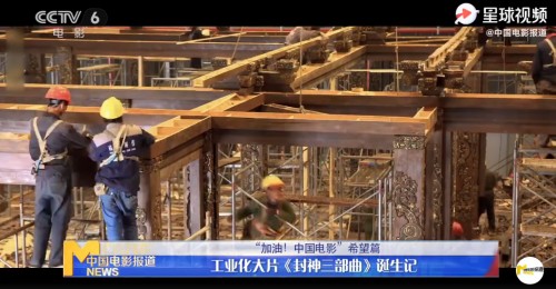 乌尔善揭秘北京文化出品的《封神三部曲》诞生记!