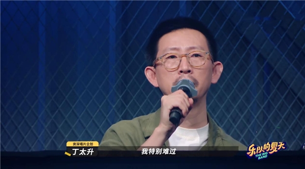 《乐队的夏天2》野孩子坚持自我退赛,酷狗网友向其致敬