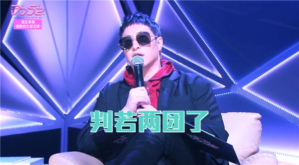 《菱格世代DD52》歌单上线酷狗,精彩舞台让潘玮柏直呼有难度