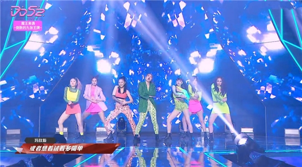 《菱格世代DD52》歌单上线酷狗,精彩舞台让潘玮柏直呼有难度