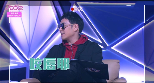 《菱格世代DD52》歌单上线酷狗,精彩舞台让潘玮柏直呼有难度